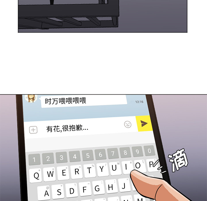 第12话 第 84 页