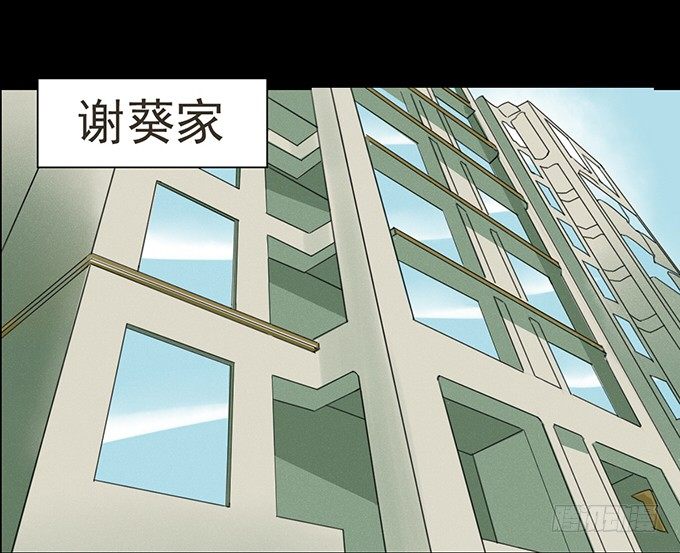 32-恋爱的味道好浓~ 第 5 页