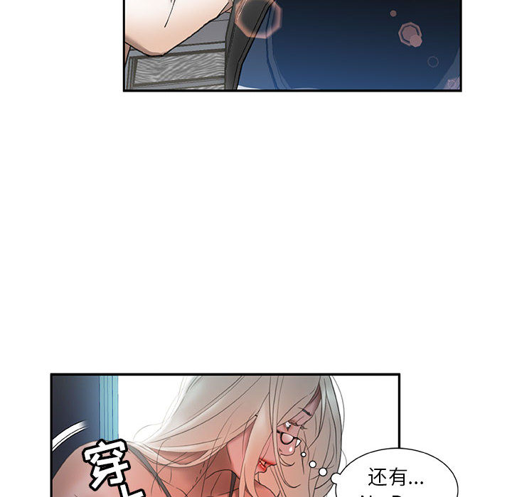 第15话 第 74 页