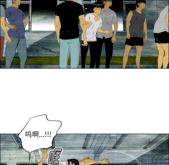 第32话 第 110 页