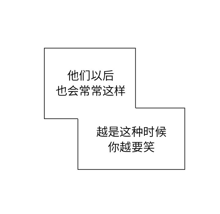 第49话 第 39 页