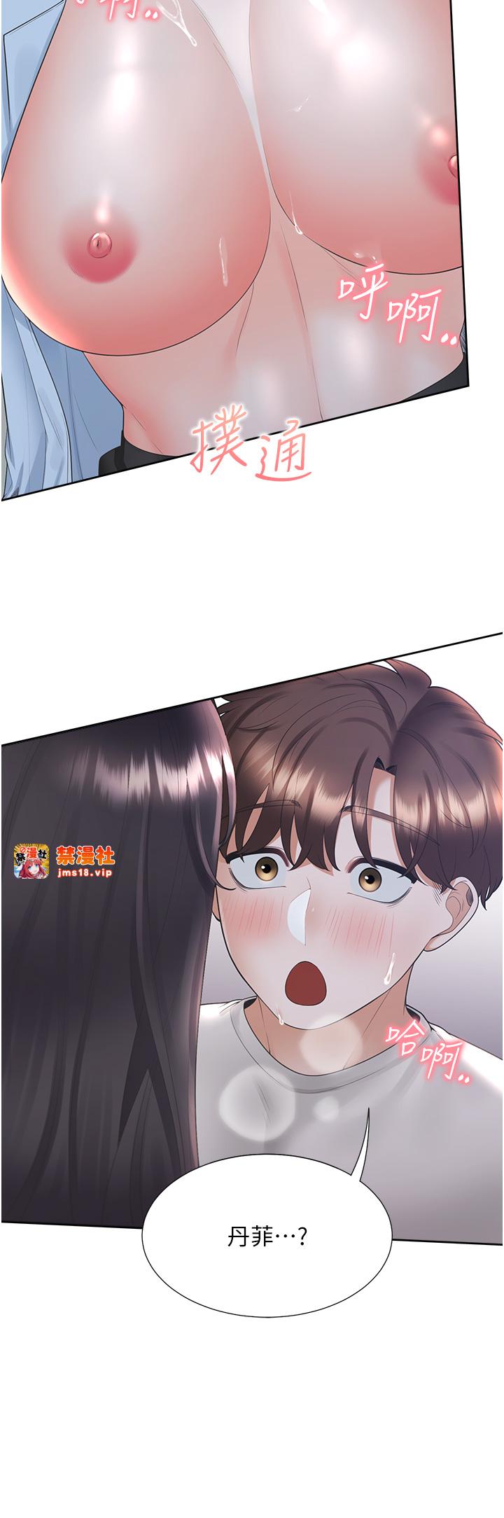 第99话 - 两情相悦后的激情野炮 第 39 页