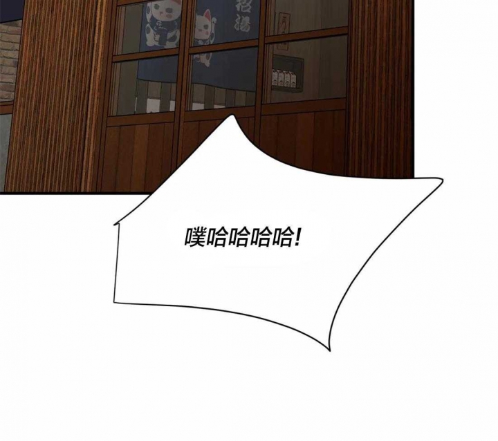 第6话 真不知道在想什么 第 11 页