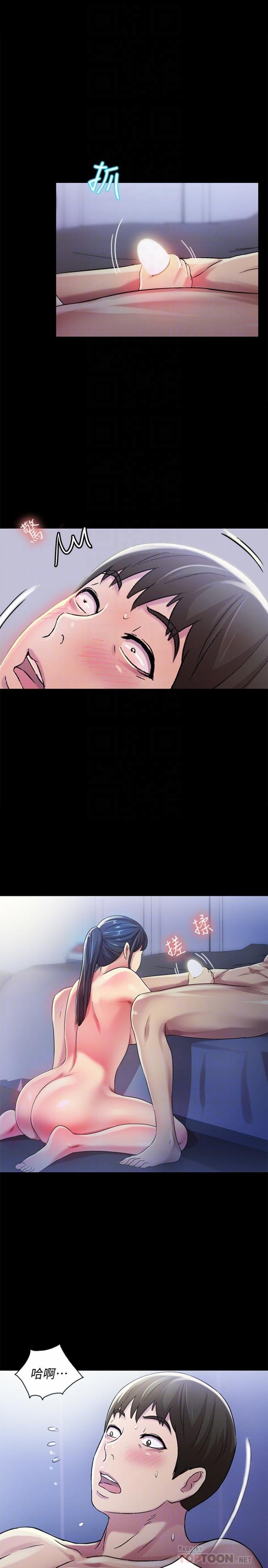 第39话-庆秀让女人趋之若鹜的魅力 第 10 页