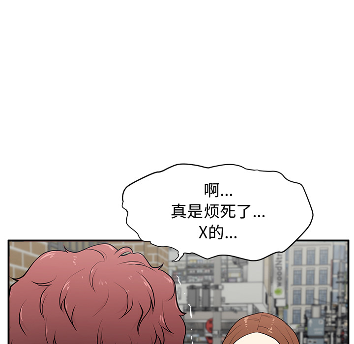第1话 第 28 页