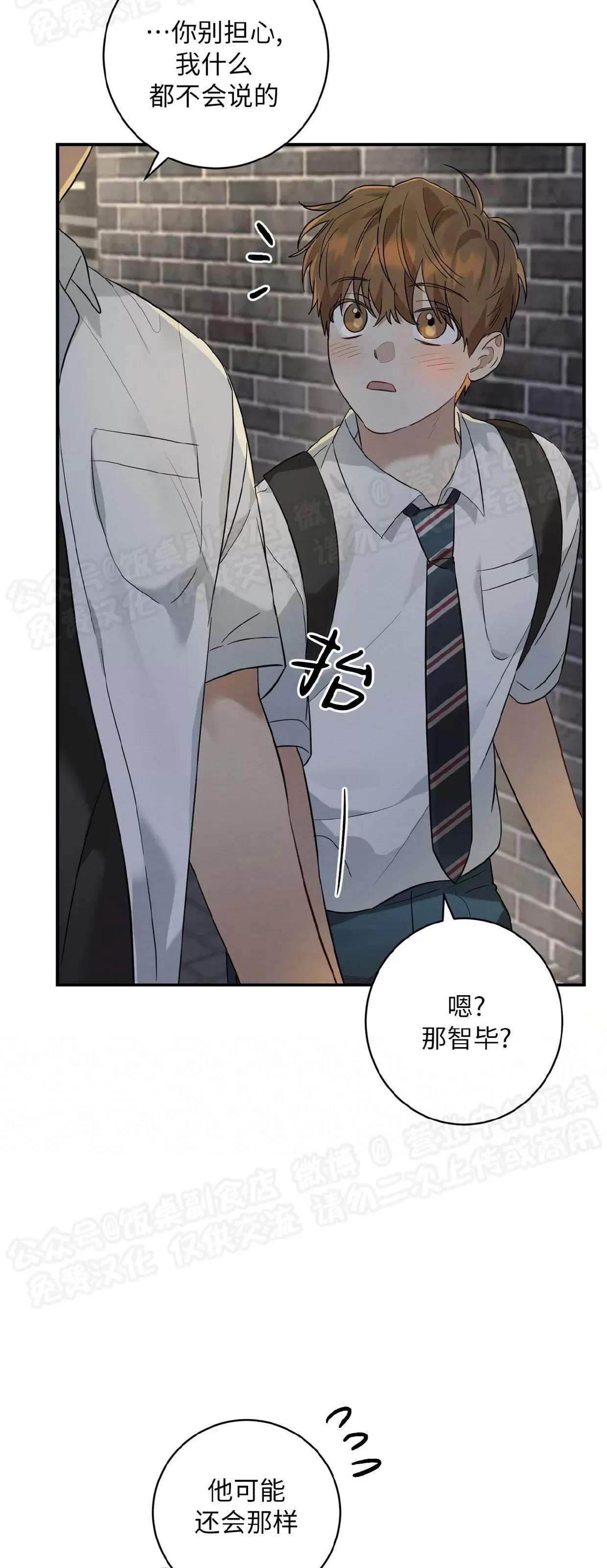 第07话 第 26 页