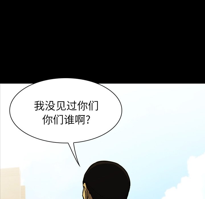 第 12 话 第 16 页