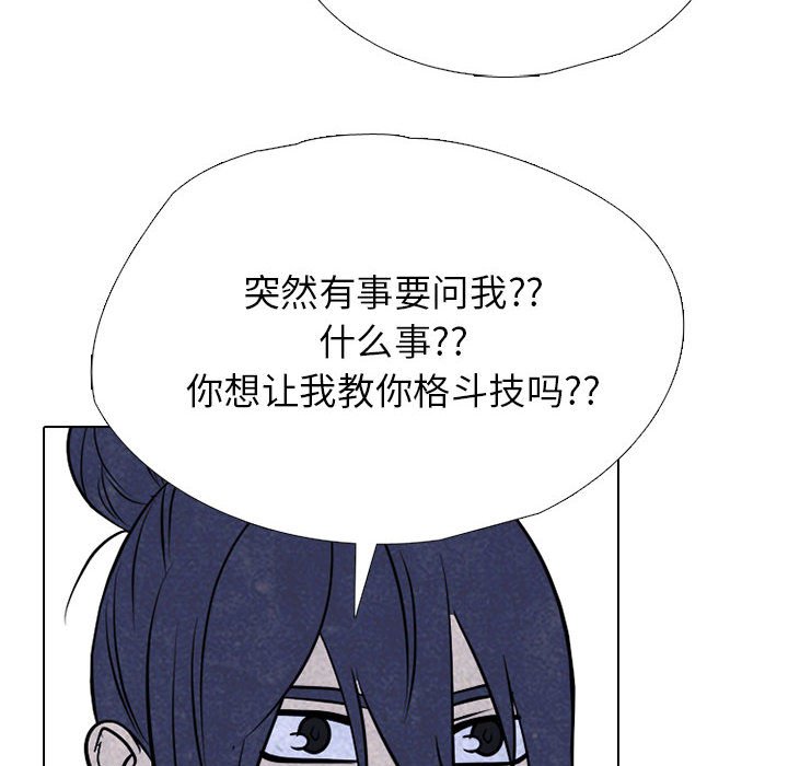 第305话 第 98 页