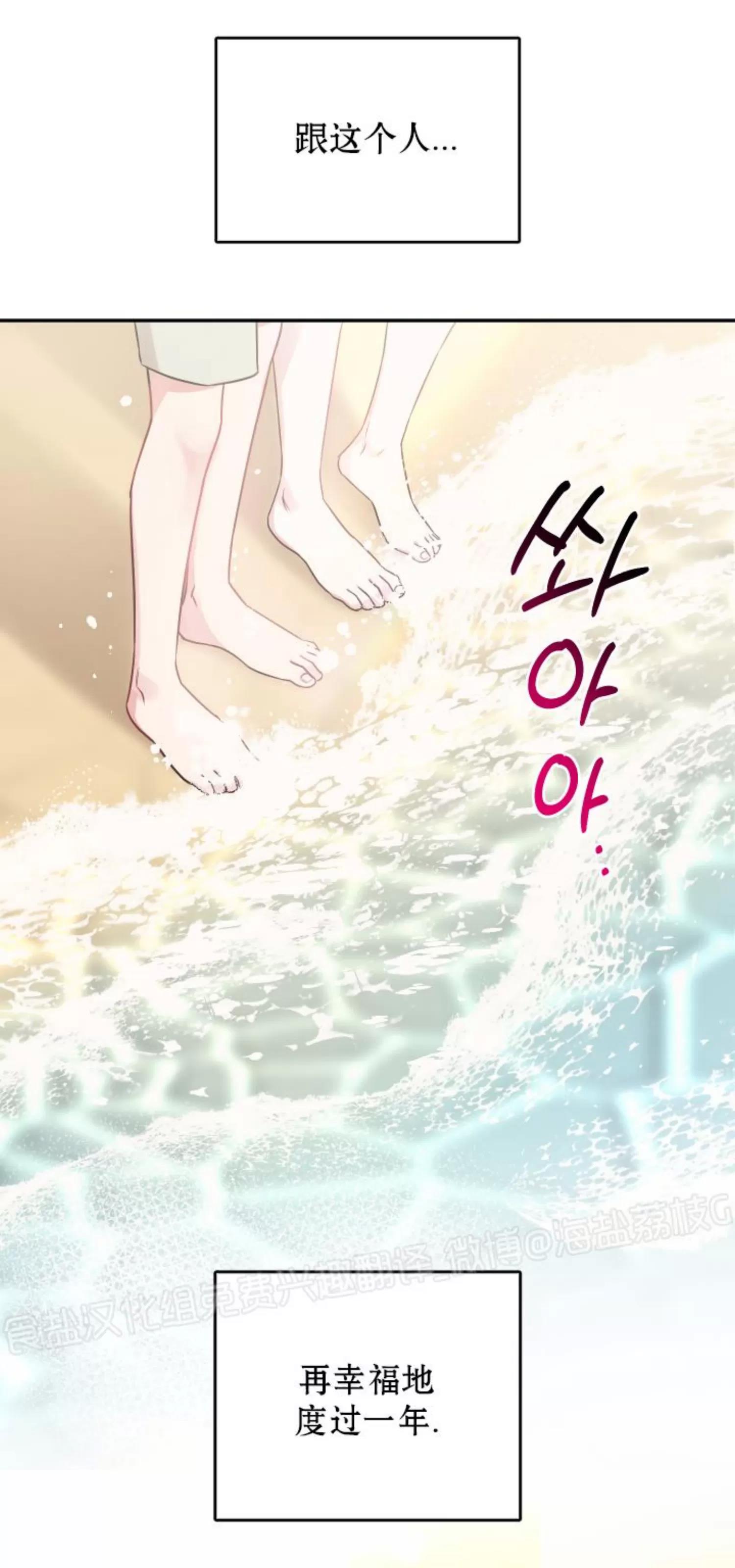 第78话 第 12 页