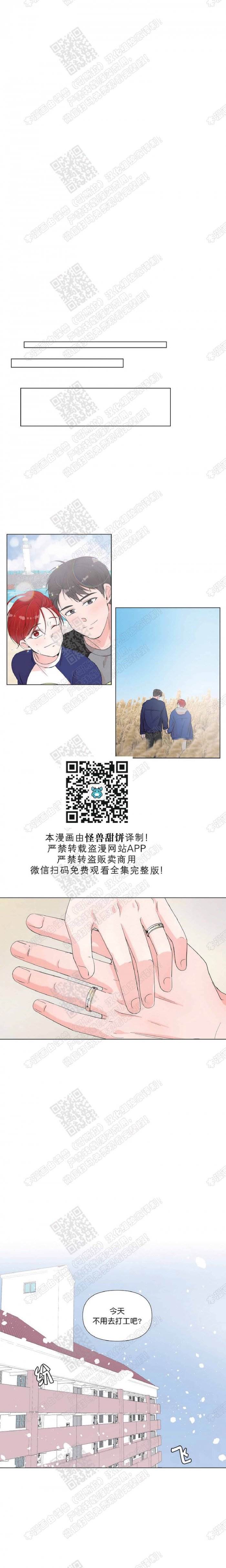 第43话 第 11 页