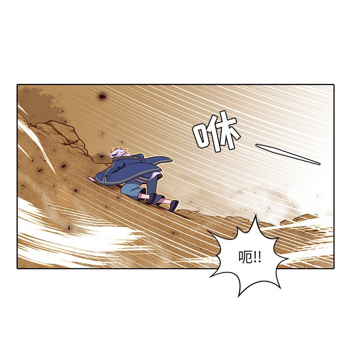 第41话 第 44 页