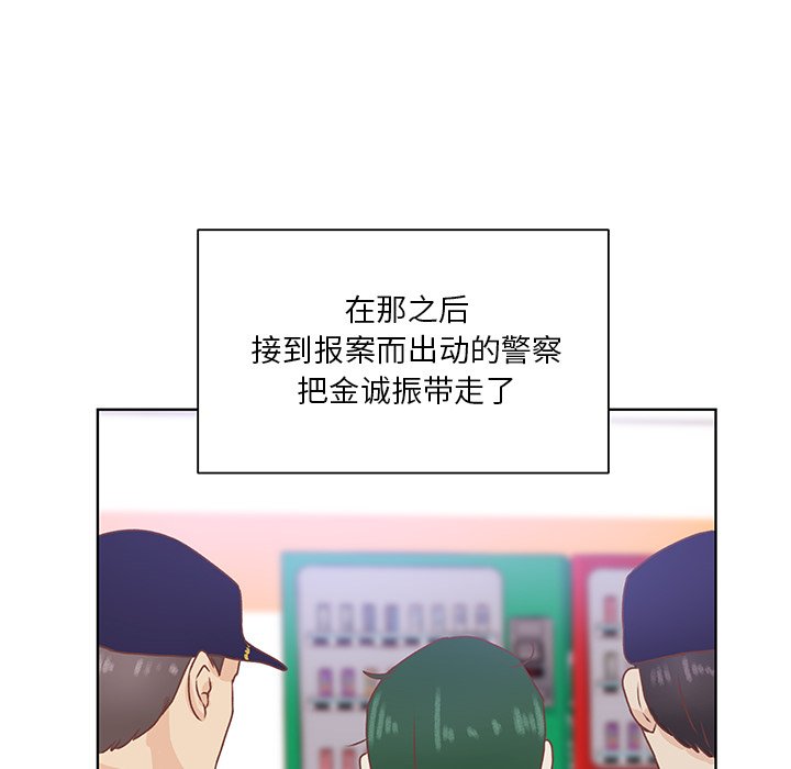 第42话 第 69 页