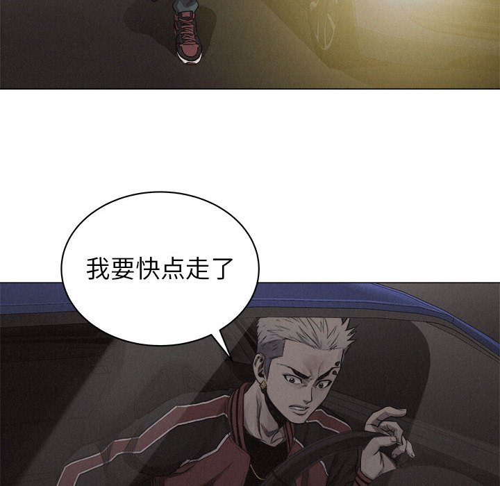 第23话 第 37 页