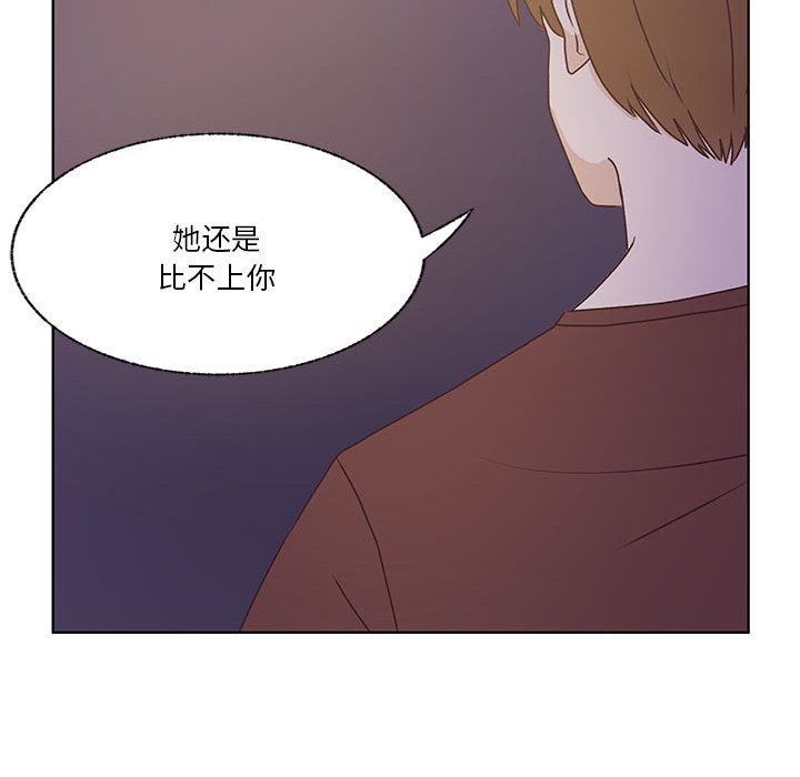 第87话 第 101 页