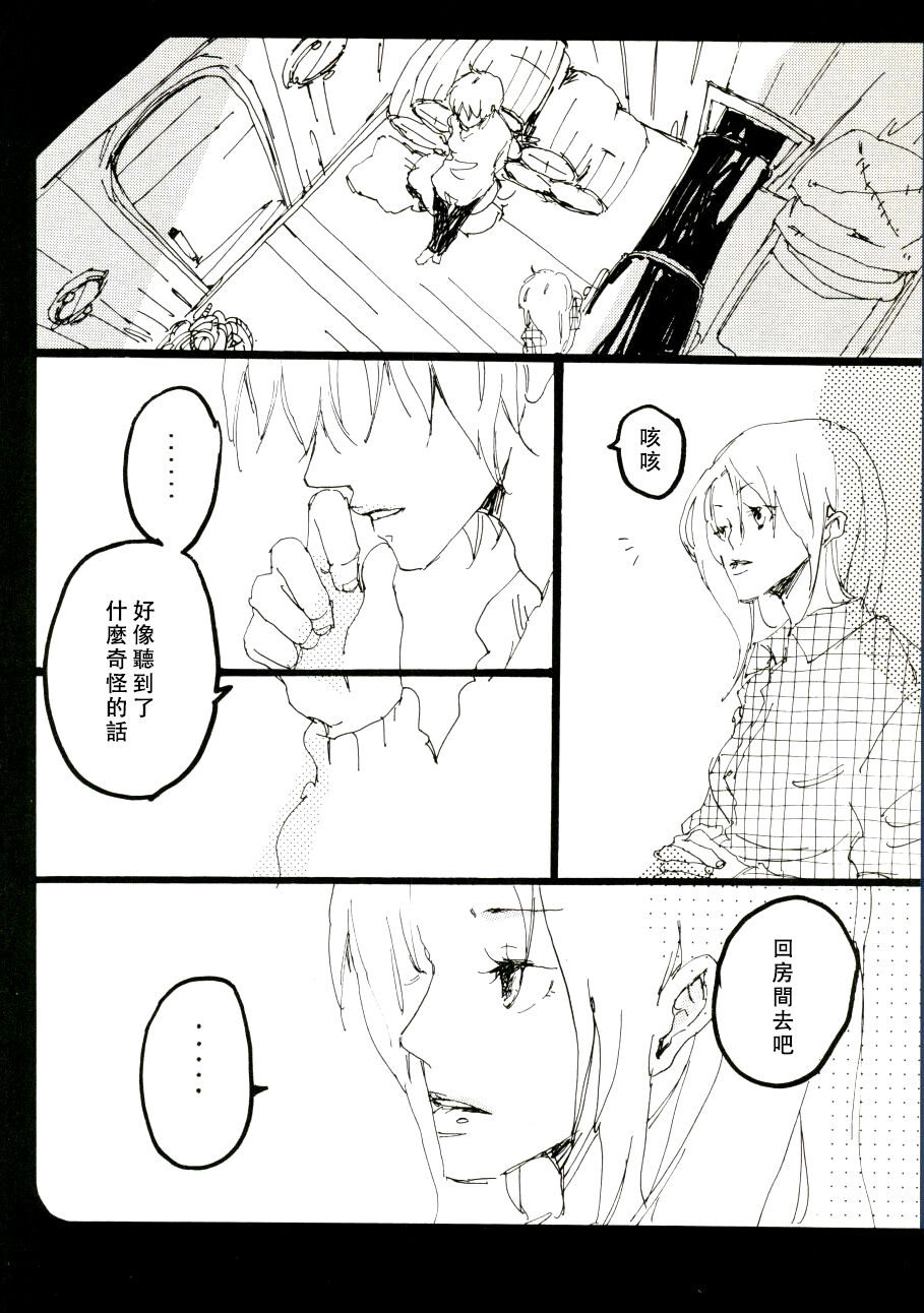 第1话 第 36 页