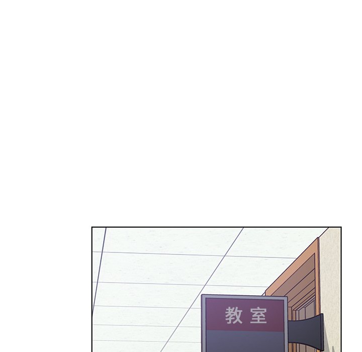 第12话 第 20 页