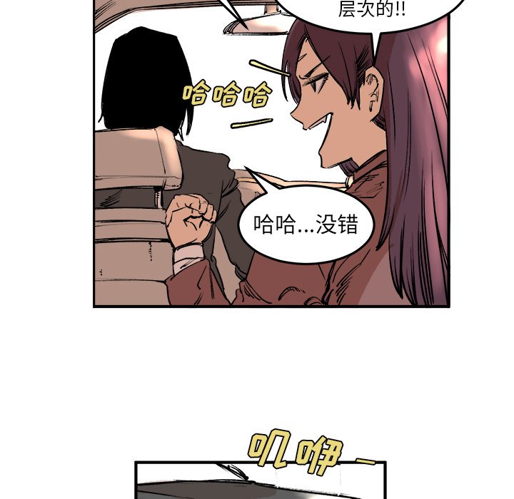 第5话 第 16 页