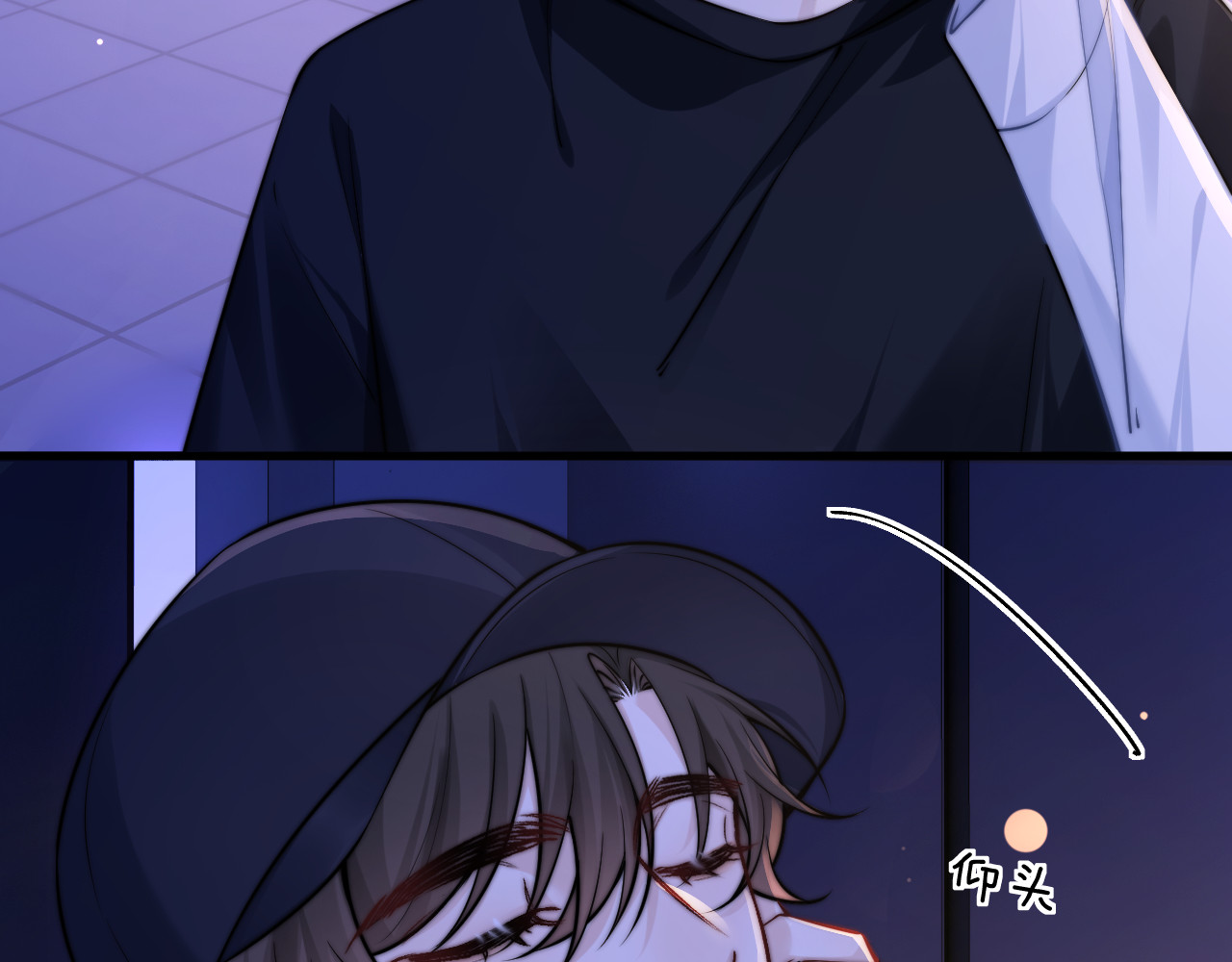 第55话 别逼我亲你 第 28 页