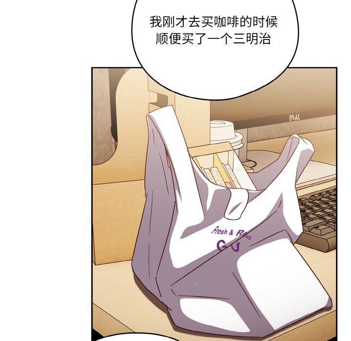 第19话 第 136 页