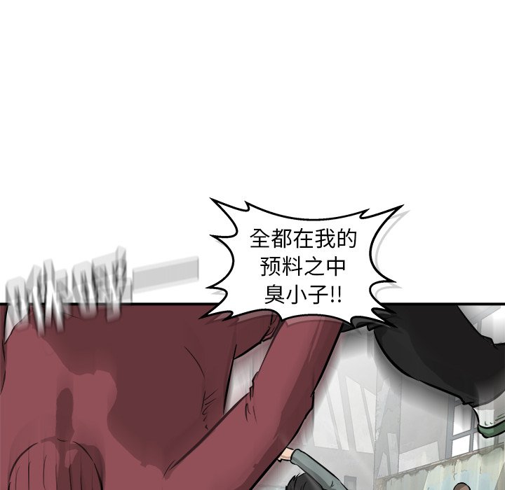 第24话 第 130 页