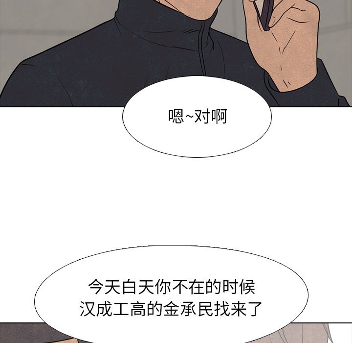第164话 第 33 页