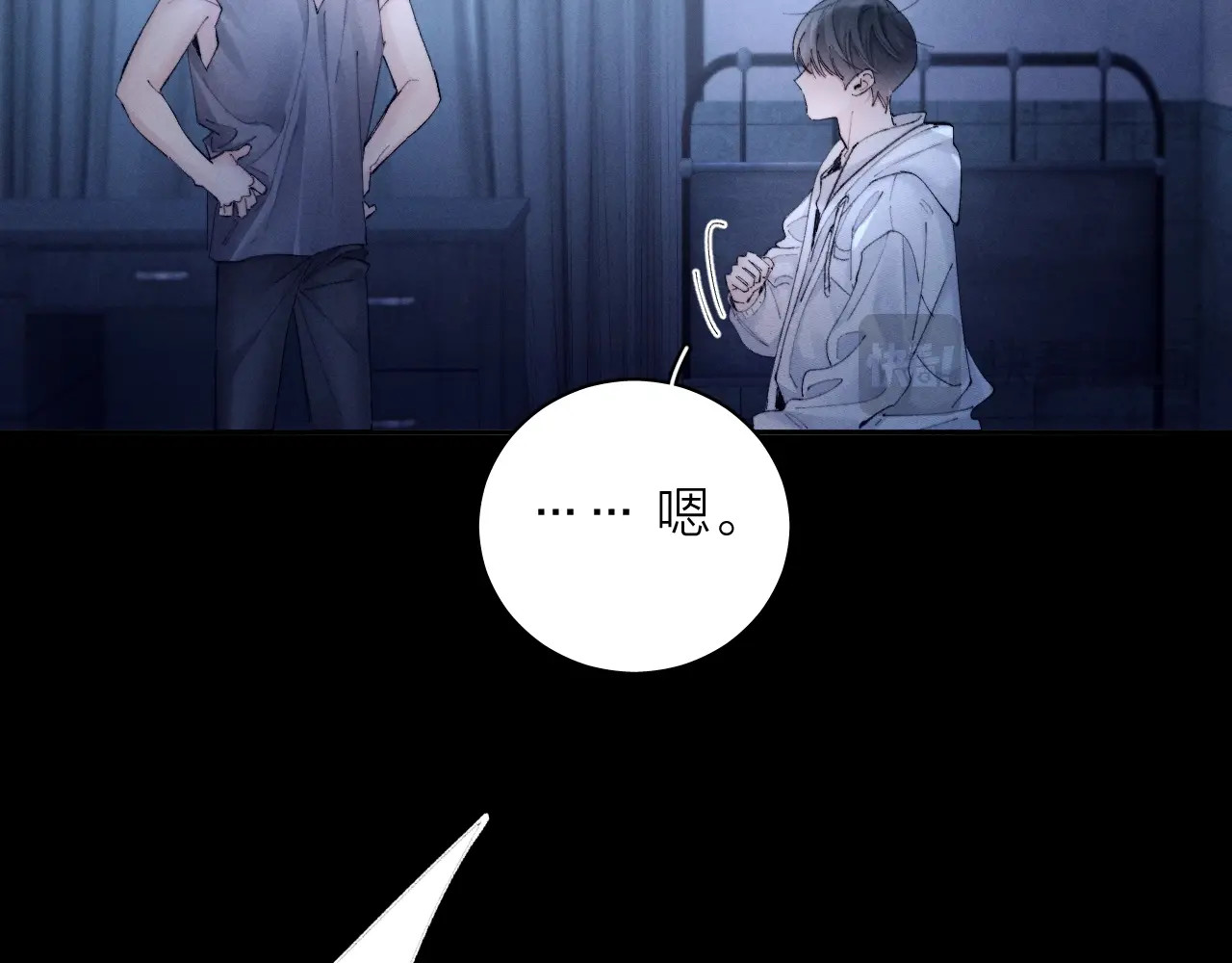 第34话 等着 第 10 页