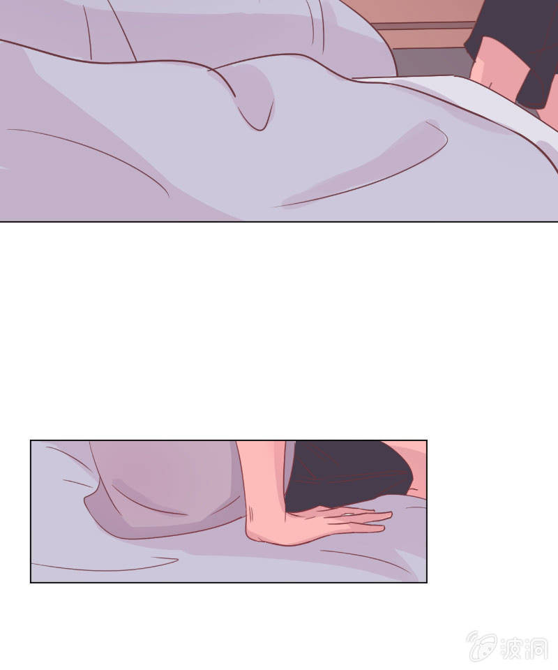 第十九话 夏夜的影子 第 11 页