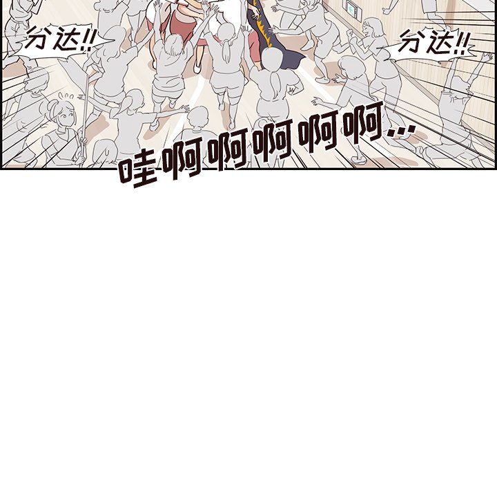 第130话 第 55 页