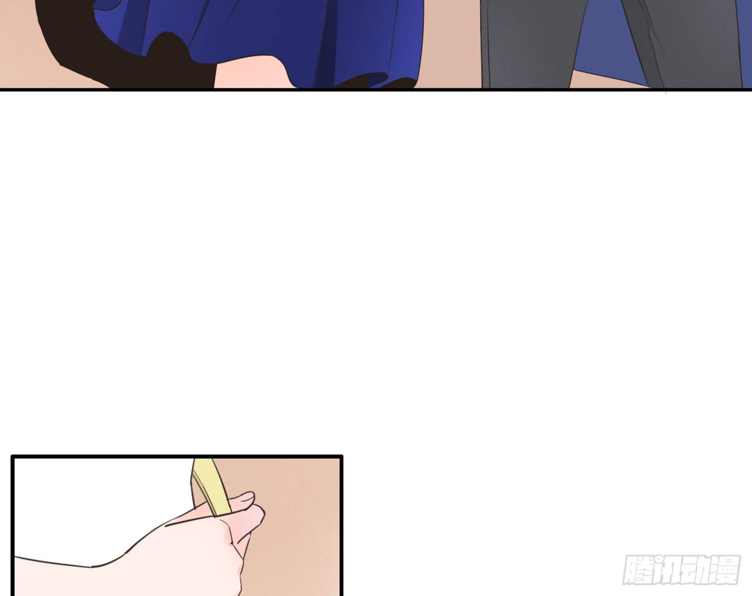 我是她替代品吗？ 第 4 页