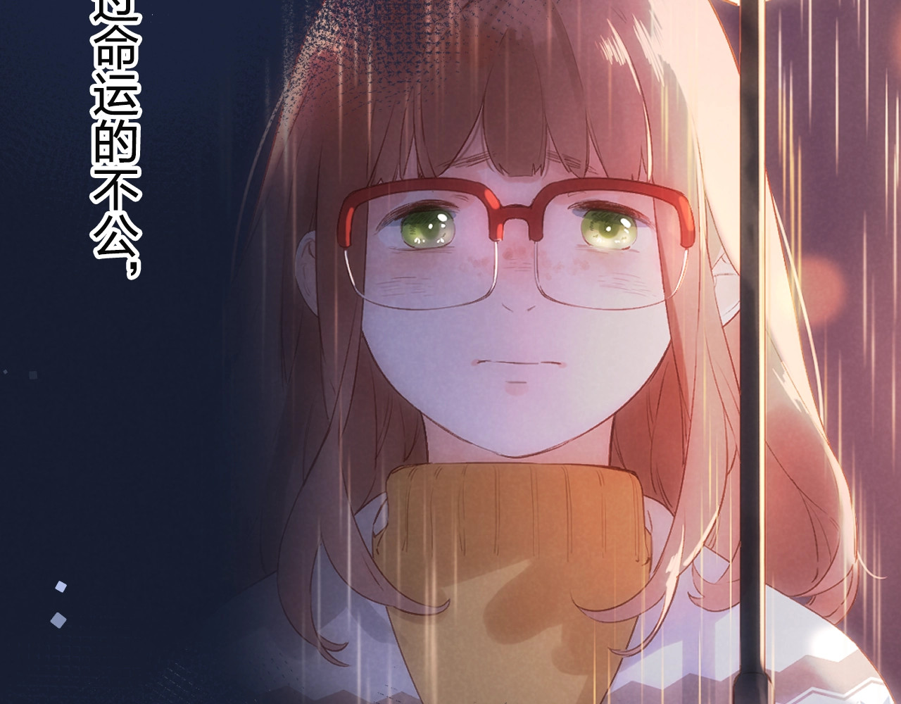 第77话 我们的路 第 160 页