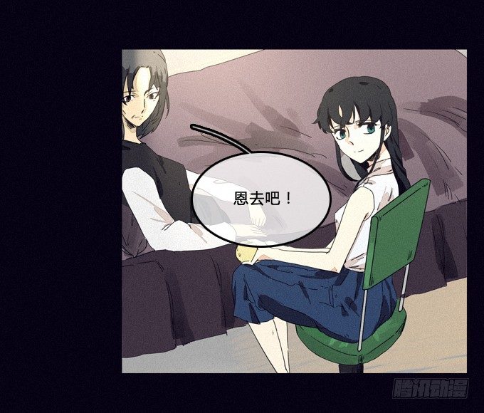 得逞 第 7 页