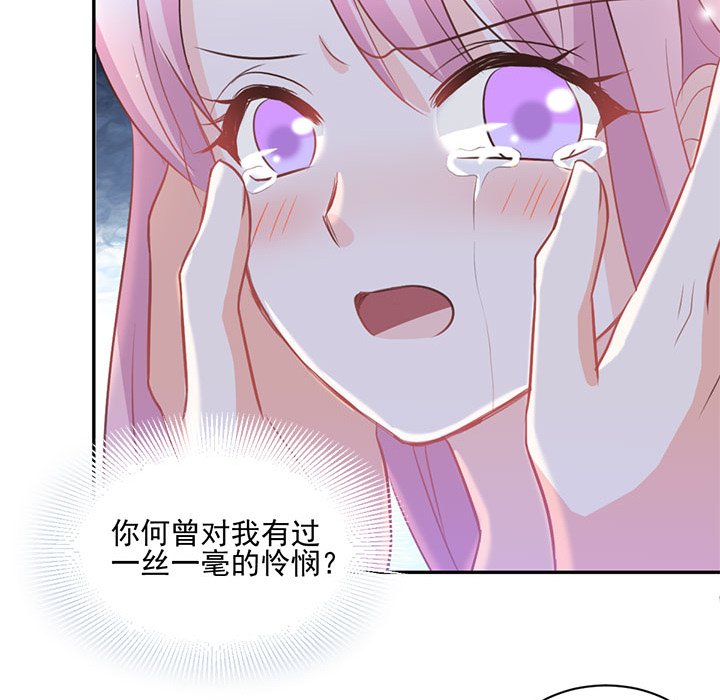 第21话 第 57 页