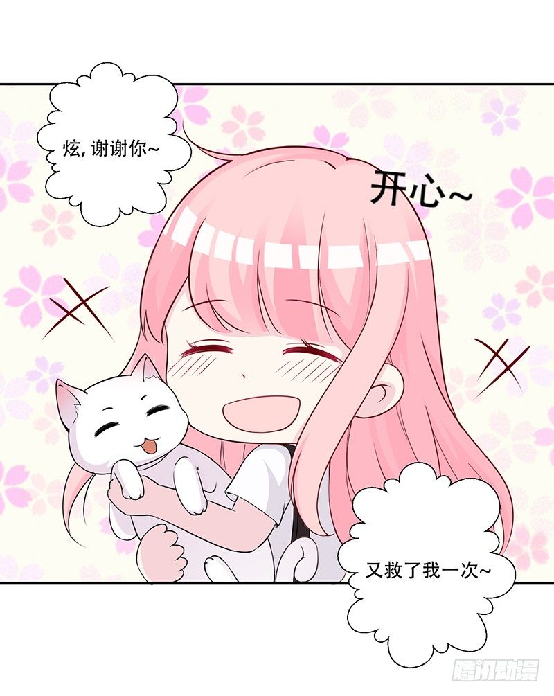042 那天是这样的 第 6 页