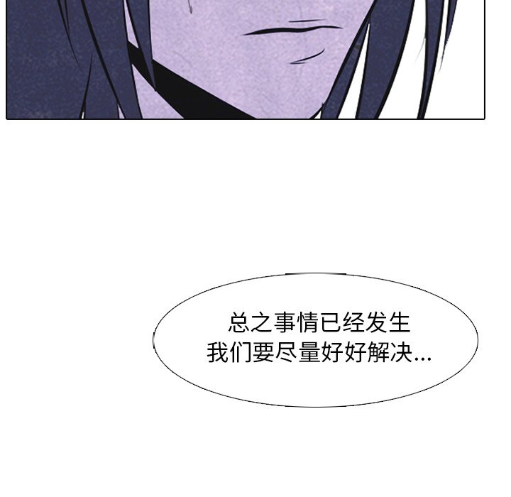第47话 第 67 页