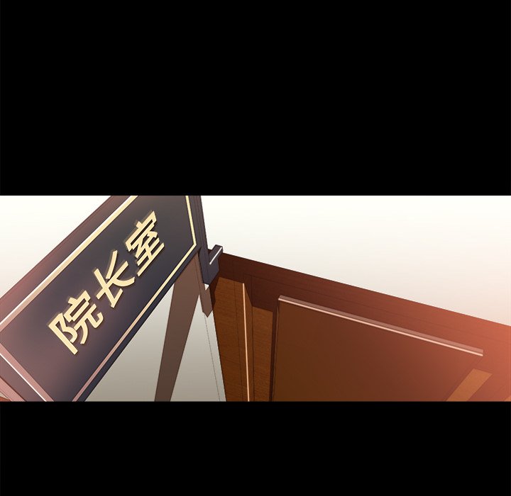 第18话 第 32 页