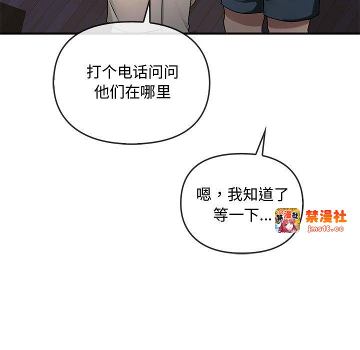 第34话 第 141 页