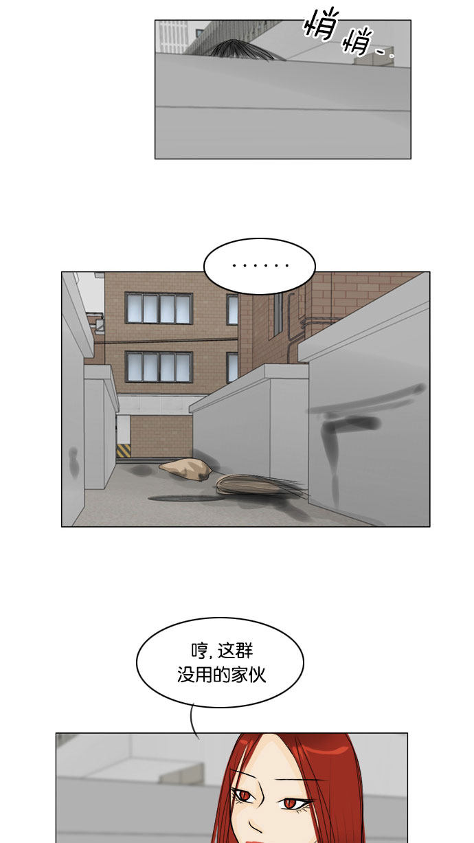 第63话 第 11 页