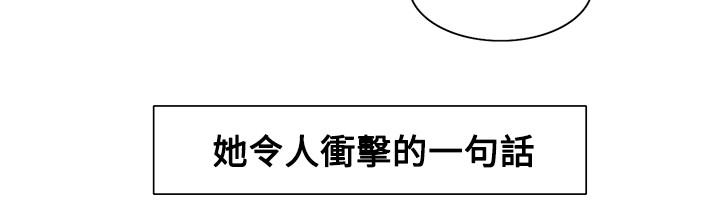 第1话 第 185 页
