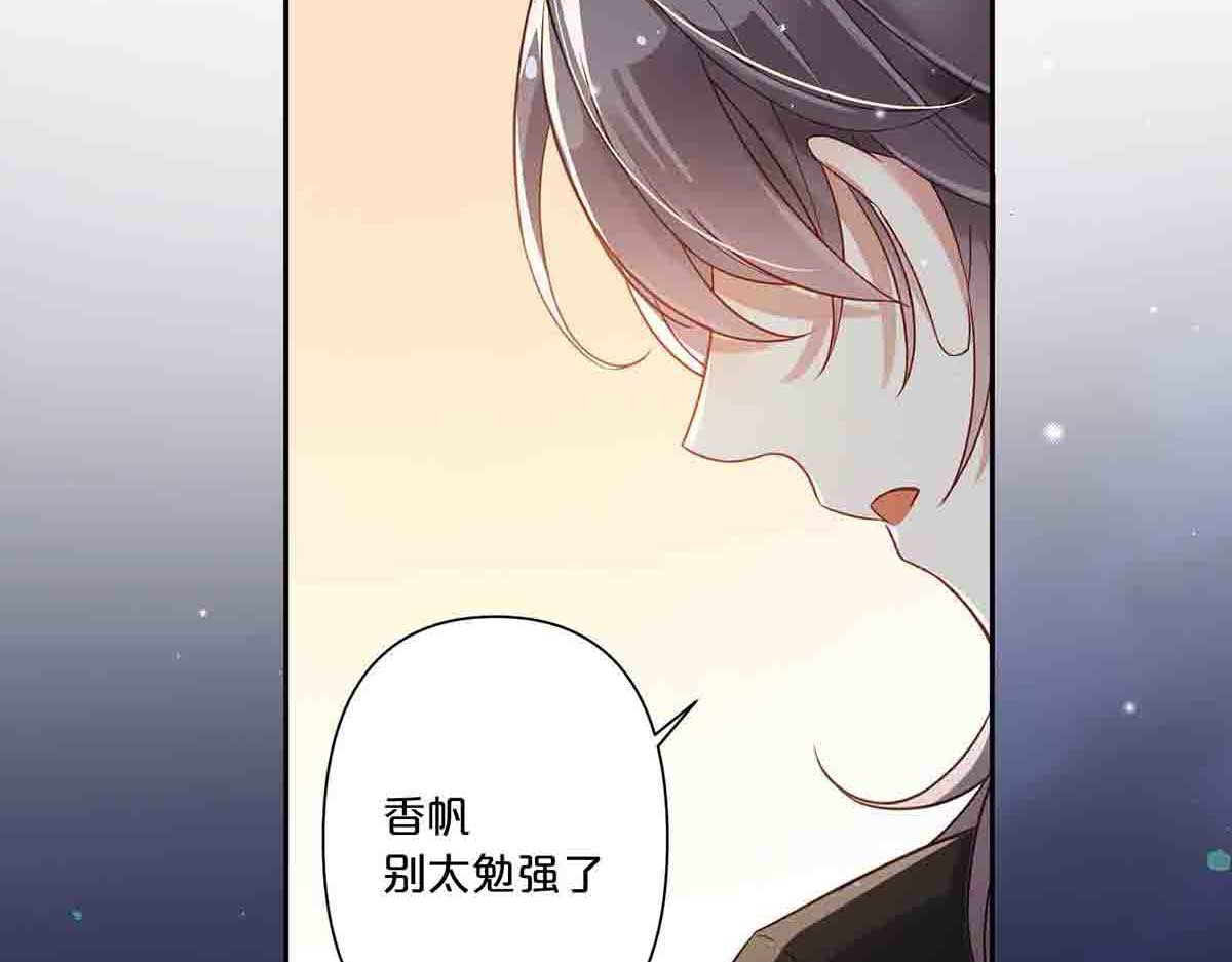 第8话 第 41 页