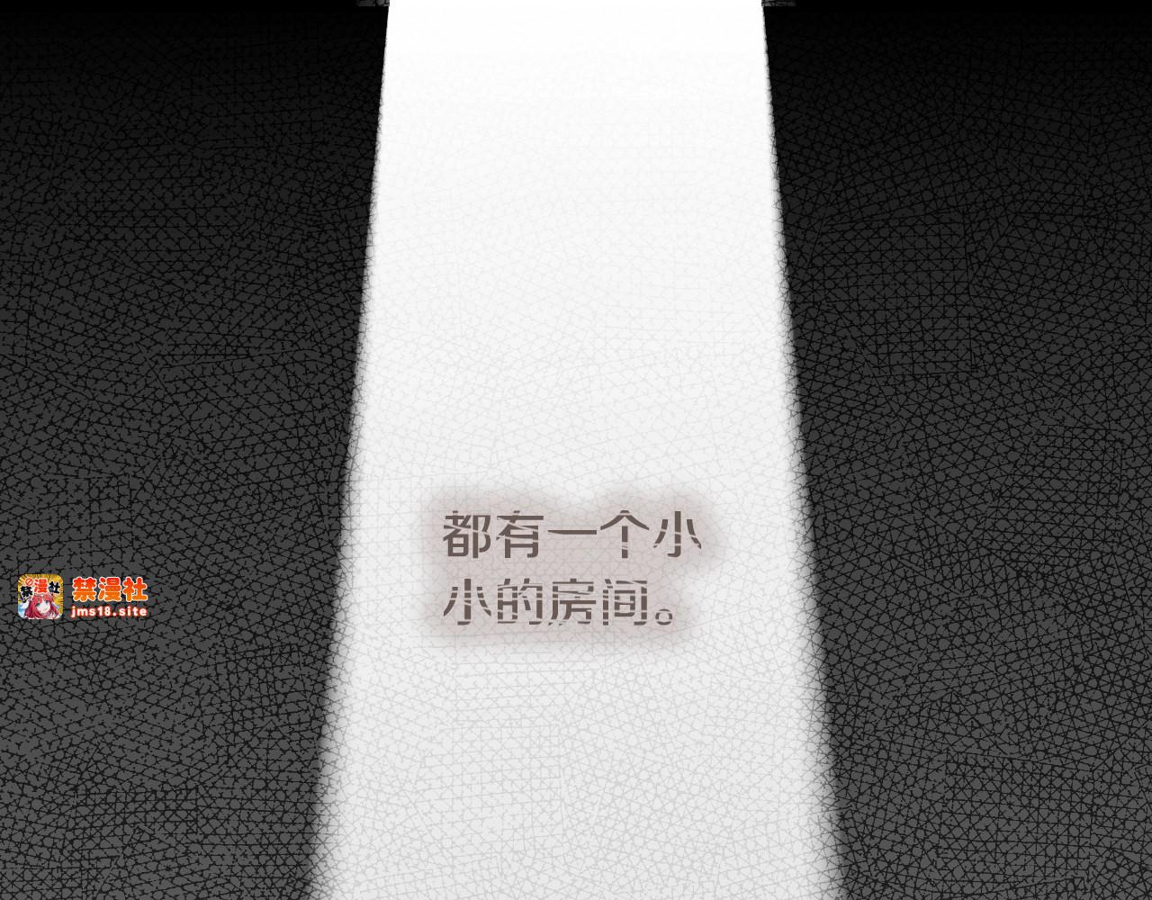 第51话 吻 第 7 页
