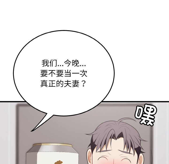 第21话 第 58 页