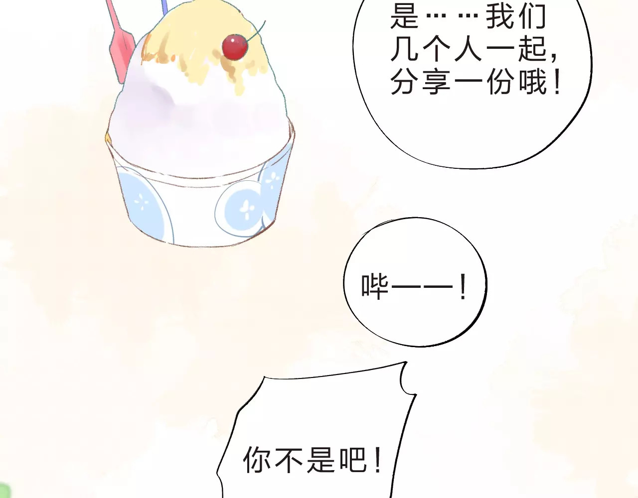 第15话 左右 第 176 页