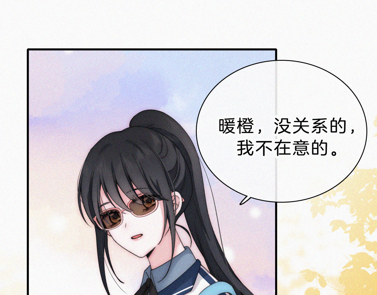 第23话 小金牌 第 103 页