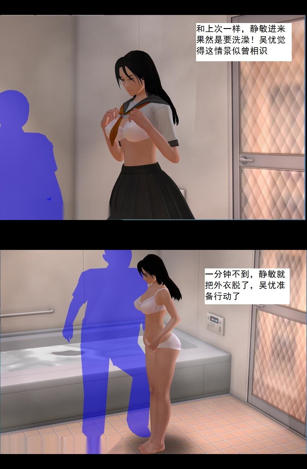 （03）一帆风顺！【第2回】 第 12 页