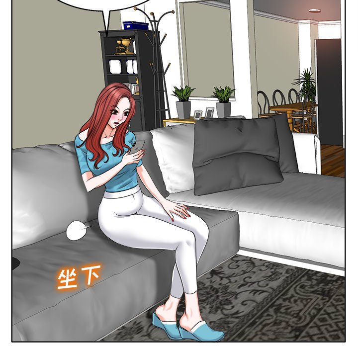 第5话 第 96 页