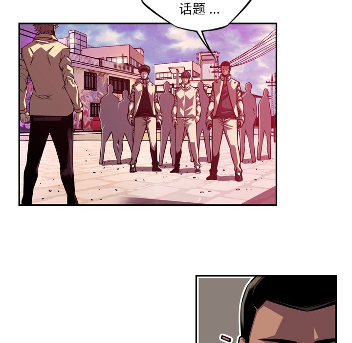 第161话 第 78 页