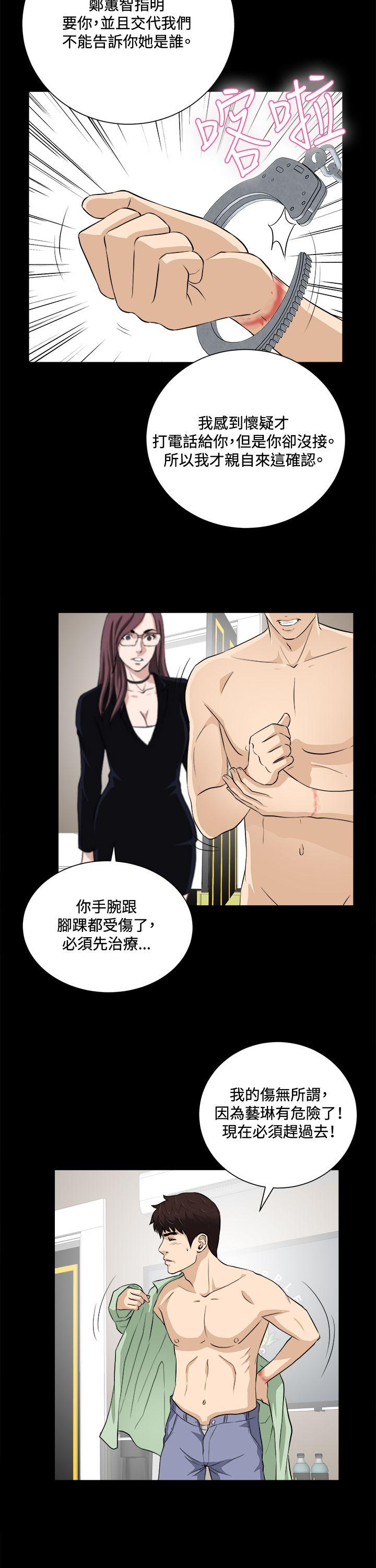 第21话 第 18 页