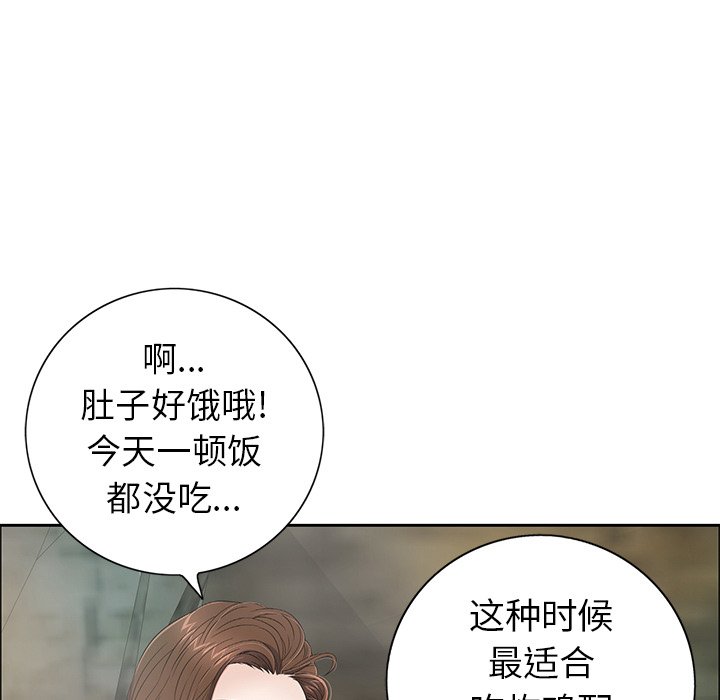第7话 第 88 页
