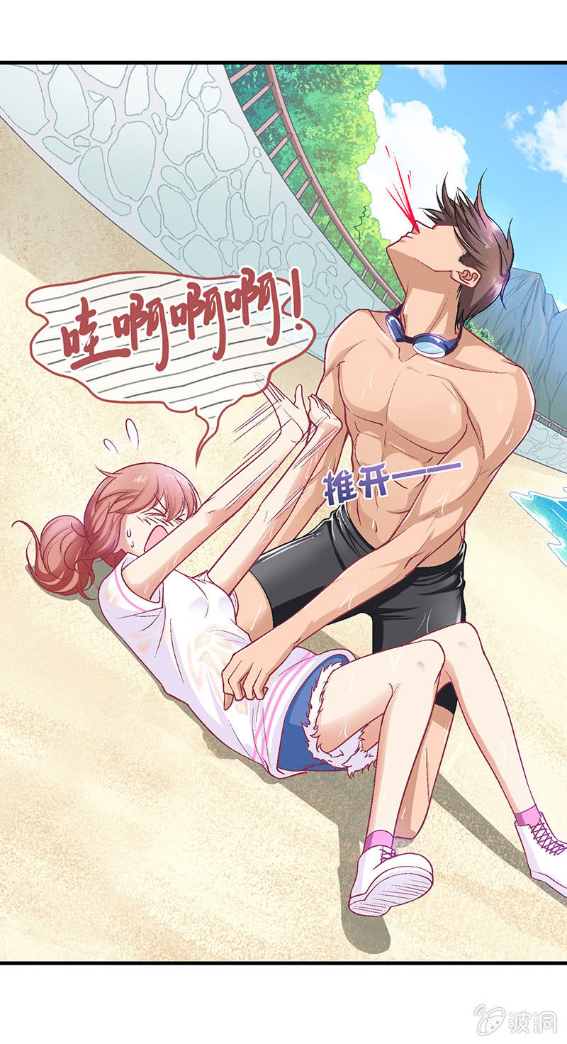 第四十回 第 28 页