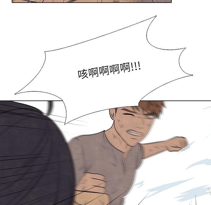 第111话 第 57 页